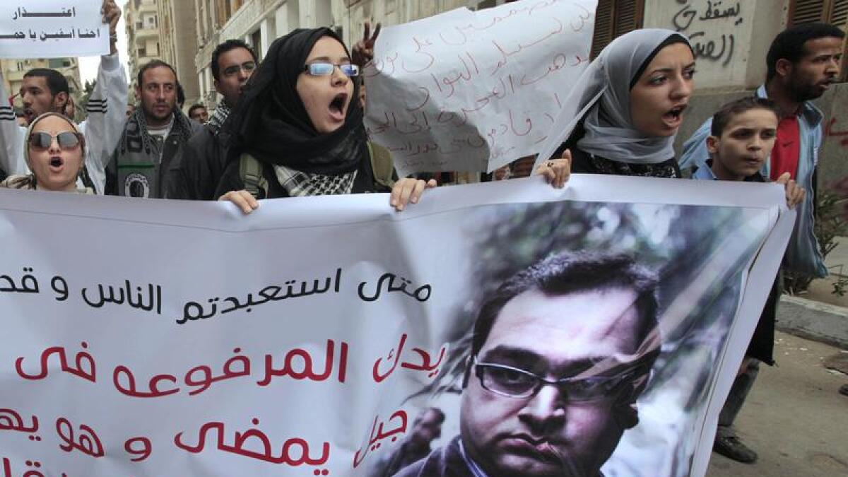Protest in support of Zyad el-Elaimy