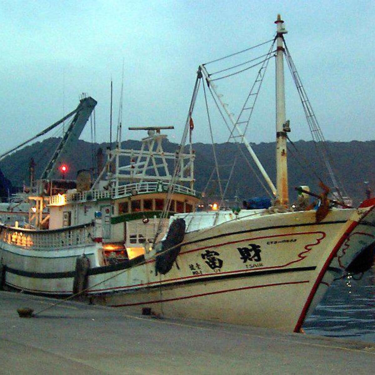 A Taiwanese fishing boat