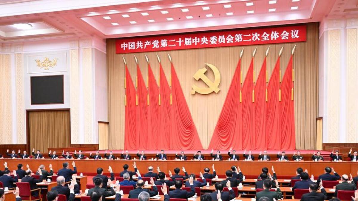 A plenary session of the 20th Communist Party of China in 2023